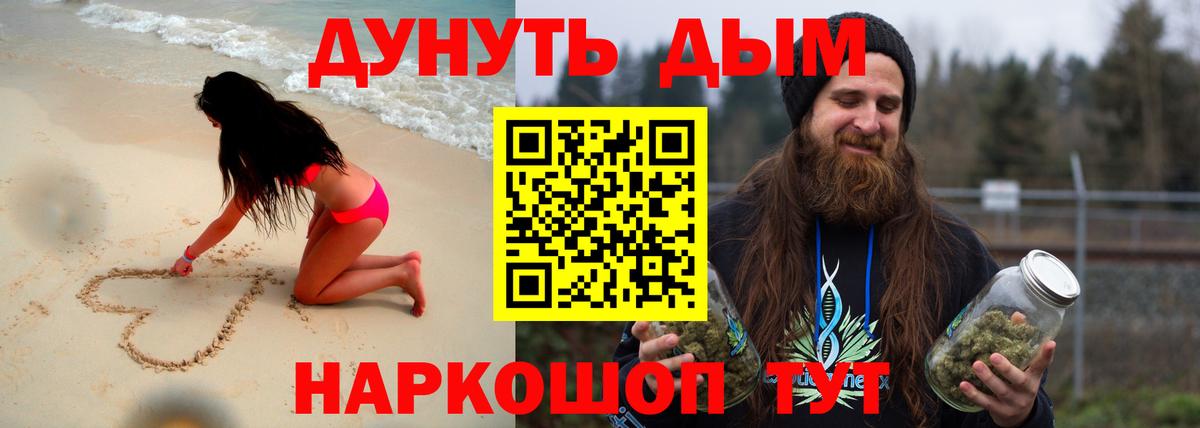Шишки марихуана White Widow  Вход с VPN  Каннабис конопля  Шишки марихуана OG Kush  Нижнеудинск  Марихуана тримм 